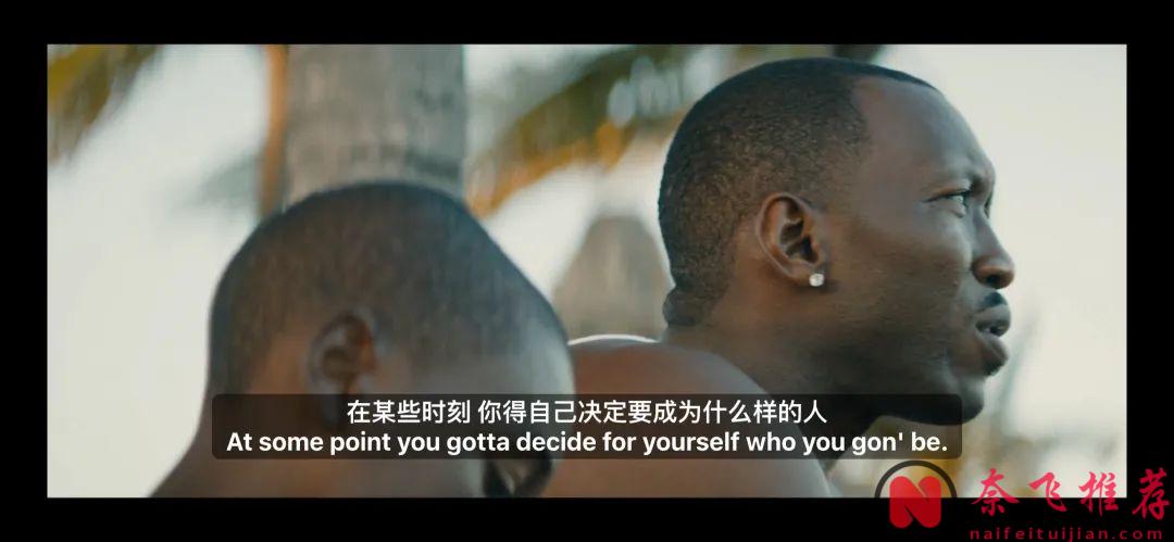 奧斯卡最佳影片《月光男孩/月亮喜歡藍/月光下的藍色男孩》，既令人心碎又美麗的電影！