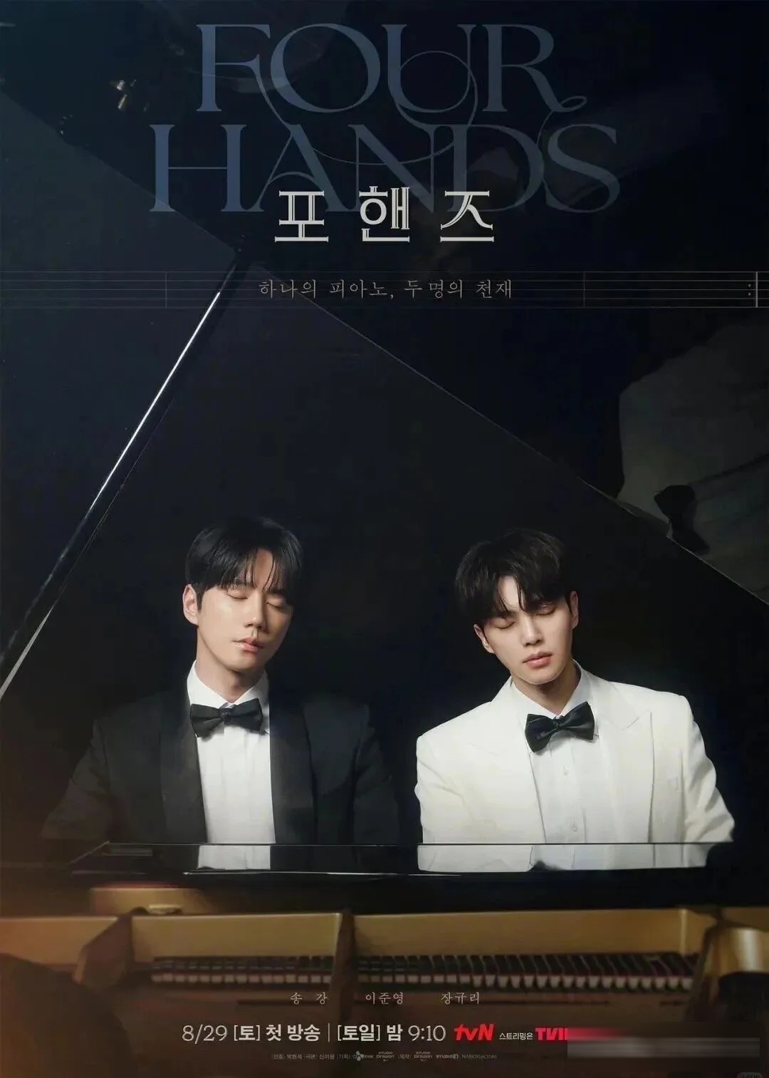 8 月底韩剧扎堆:《好,我们离婚吧》《新兵4 破坏行动》《鼠惑》《四手联弹两首奏鸣曲》开播指南