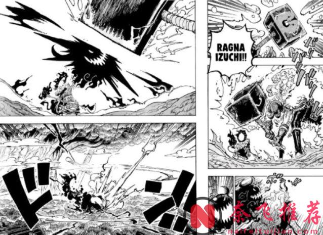 海賊王1181話高畫質版：洛基王子被伊姆大人重創，喬伊波伊出現了