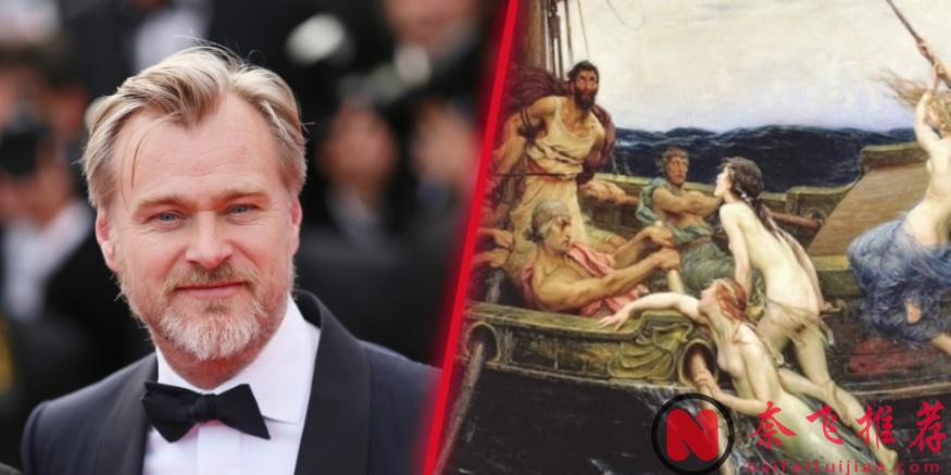 诺兰大片男主确认，呆萌神还原奥德修斯？