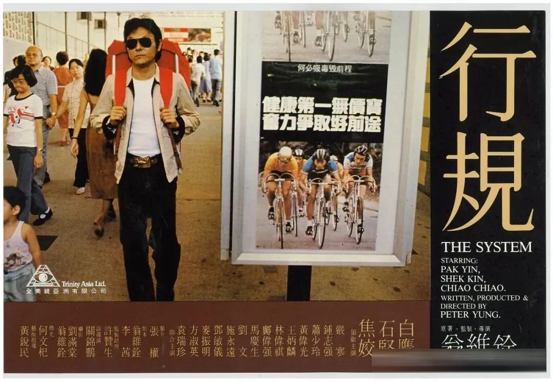 5部曾在香港被下架的港片:邊緣人、人肉叉燒包等