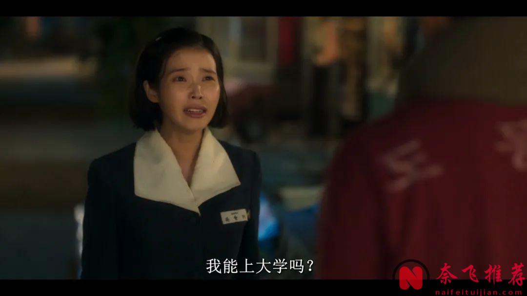 炸裂9.3分！《辛苦了 / 您辛苦了 / 你辛苦了》真敢拍！濟州島女人“賣身”血淚史