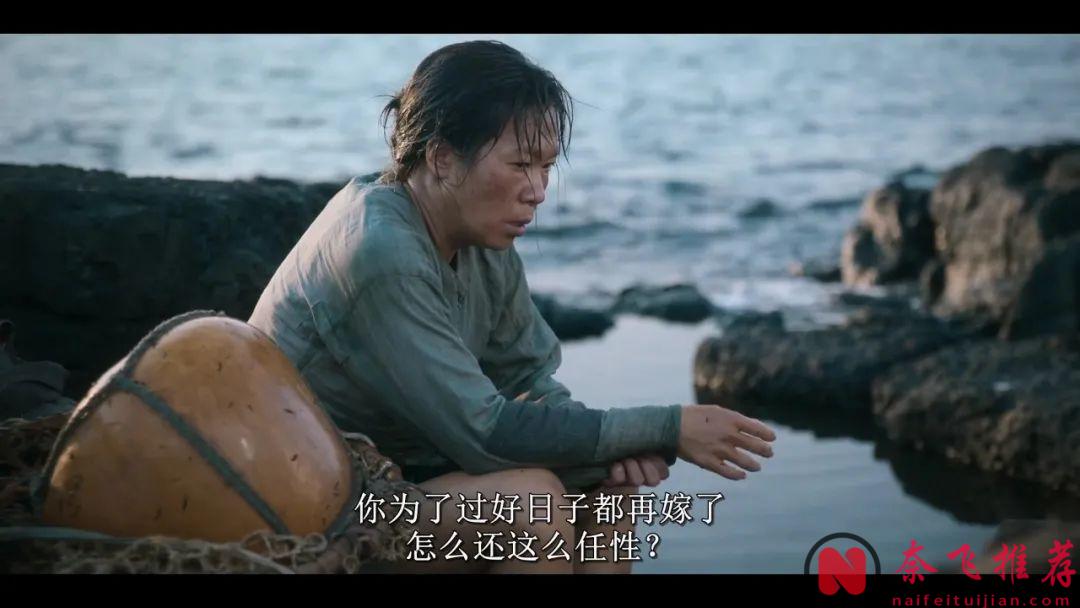 炸裂9.3分！《辛苦了 / 您辛苦了 / 你辛苦了》真敢拍！濟州島女人“賣身”血淚史