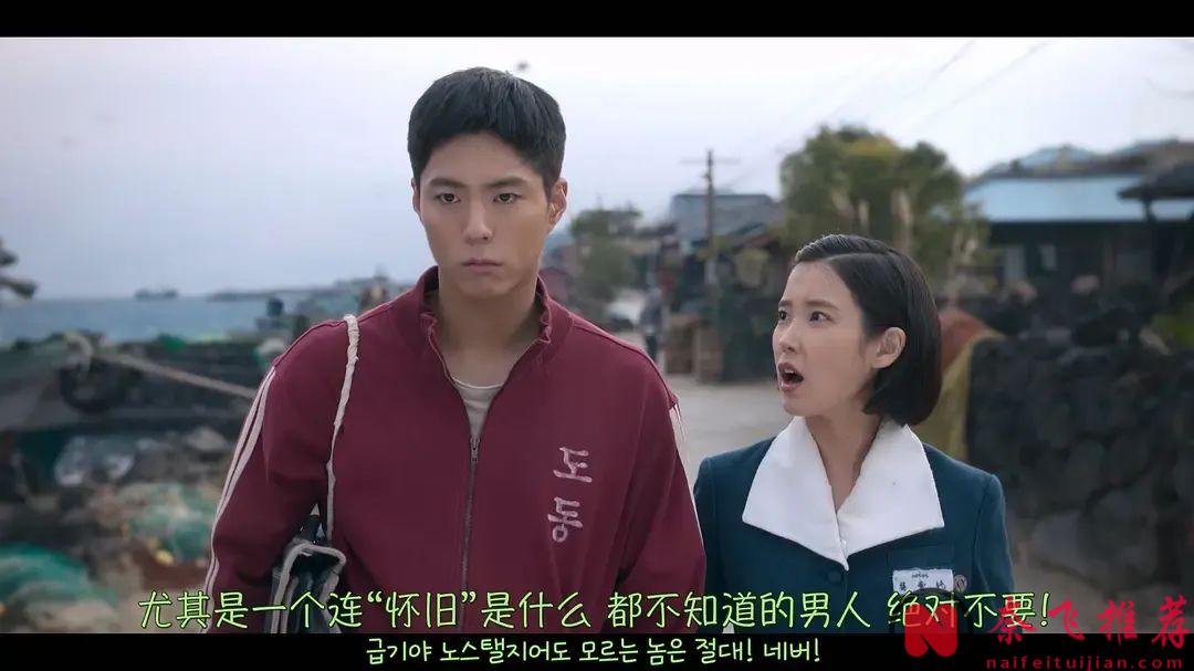 炸裂9.3分！《辛苦了 / 您辛苦了 / 你辛苦了》真敢拍！濟州島女人“賣身”血淚史