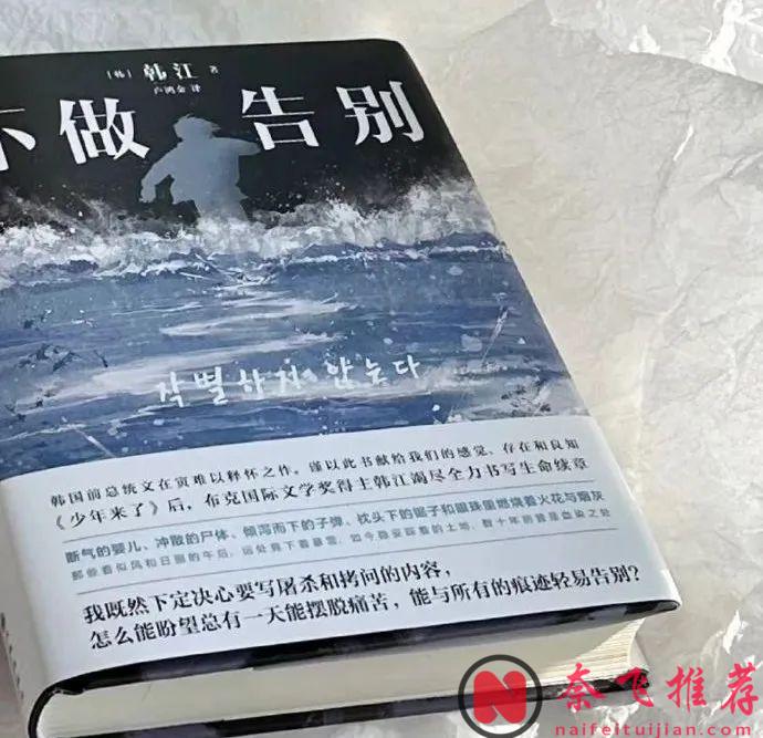 炸裂9.3分！《辛苦了 / 您辛苦了 / 你辛苦了》真敢拍！濟州島女人“賣身”血淚史