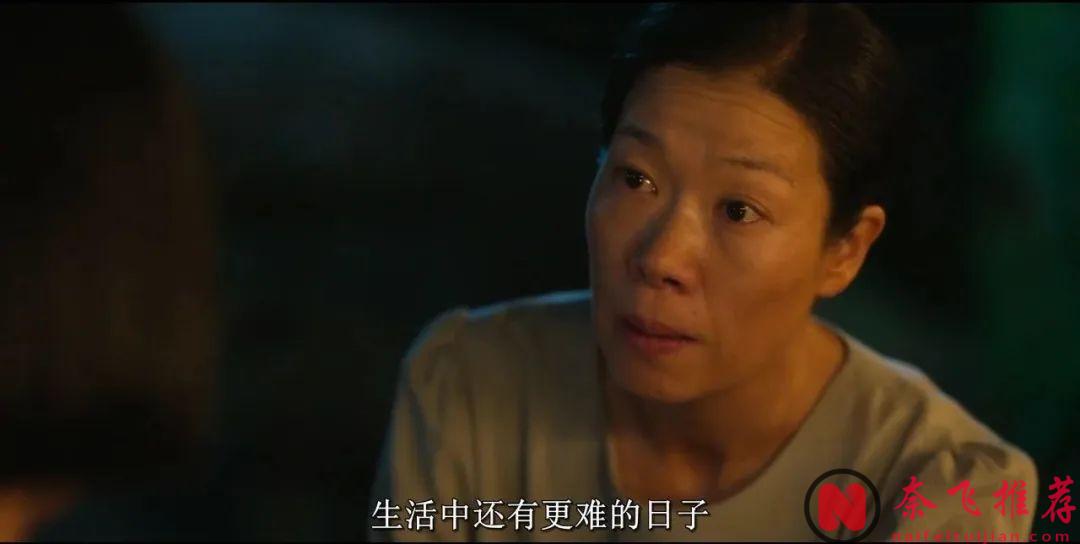炸裂9.3分！《辛苦了 / 您辛苦了 / 你辛苦了》真敢拍！濟州島女人“賣身”血淚史