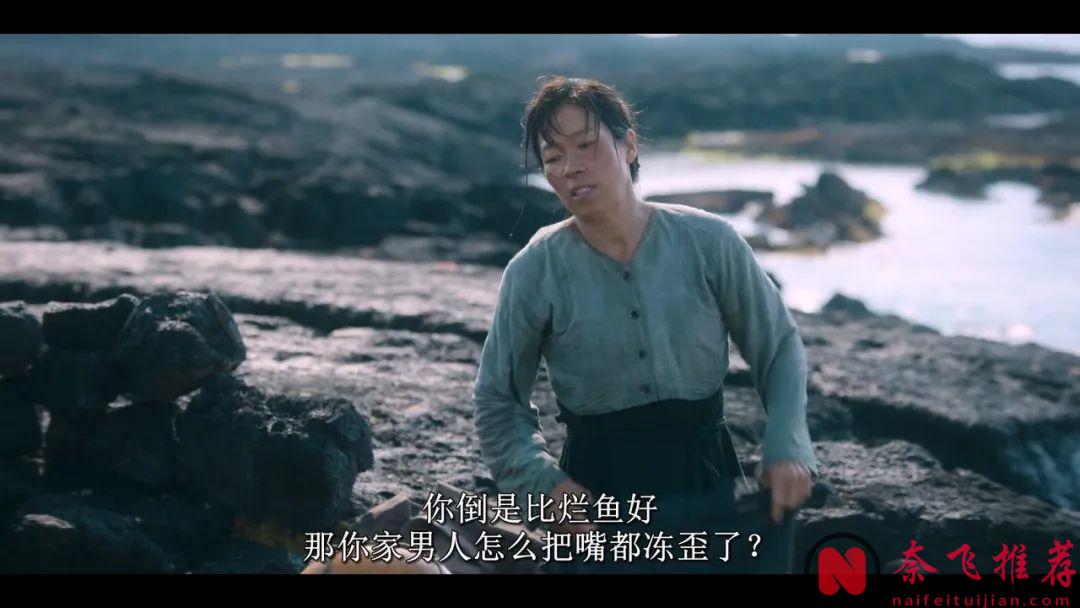 炸裂9.3分！《辛苦了 / 您辛苦了 / 你辛苦了》真敢拍！濟州島女人“賣身”血淚史