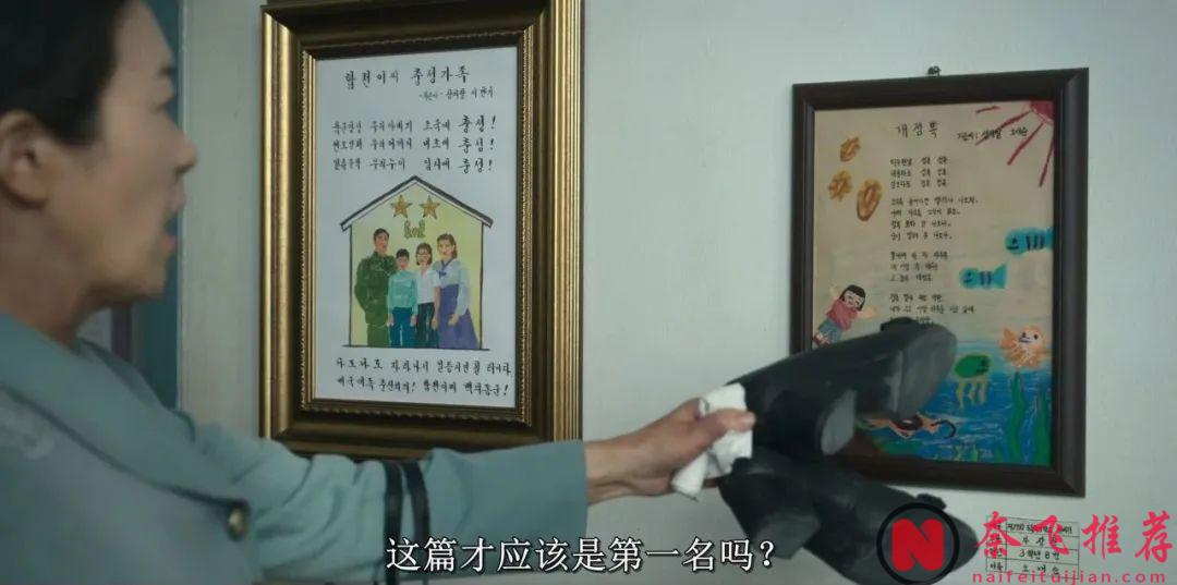 炸裂9.3分！《辛苦了 / 您辛苦了 / 你辛苦了》真敢拍！濟州島女人“賣身”血淚史