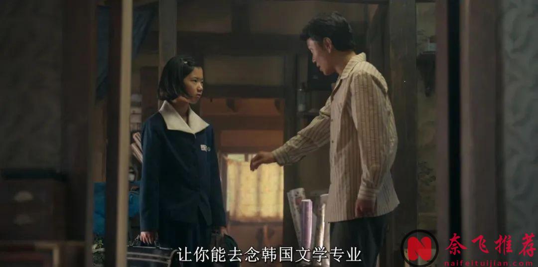 炸裂9.3分！《辛苦了 / 您辛苦了 / 你辛苦了》真敢拍！濟州島女人“賣身”血淚史