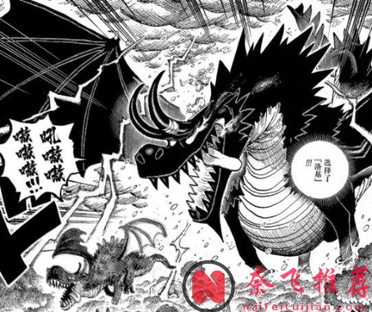 海賊王1175話幾處細節分析丨尼德霍格與伊姆的關聯早有暗示？伊姆可能存在了不止800年！？