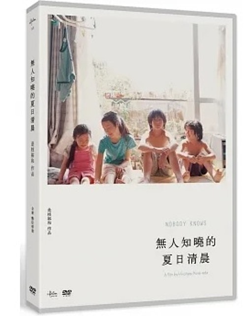 2022最新十大「是枝裕和」电影推荐排行榜