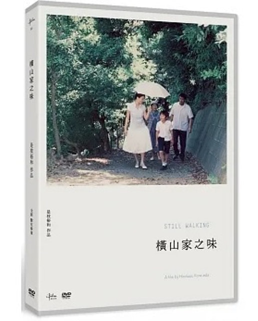 2022最新十大「是枝裕和」电影推荐排行榜