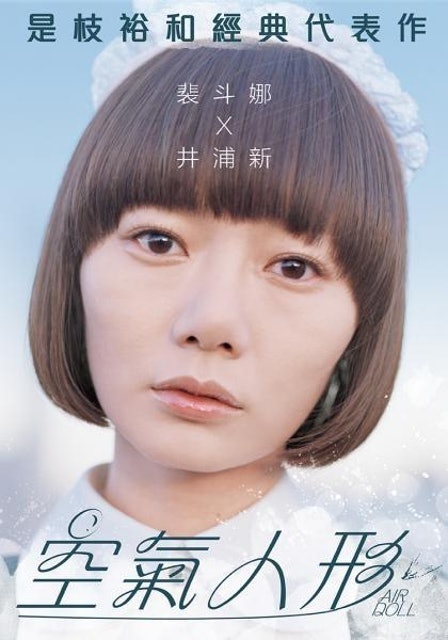 2022最新十大「是枝裕和」电影推荐排行榜