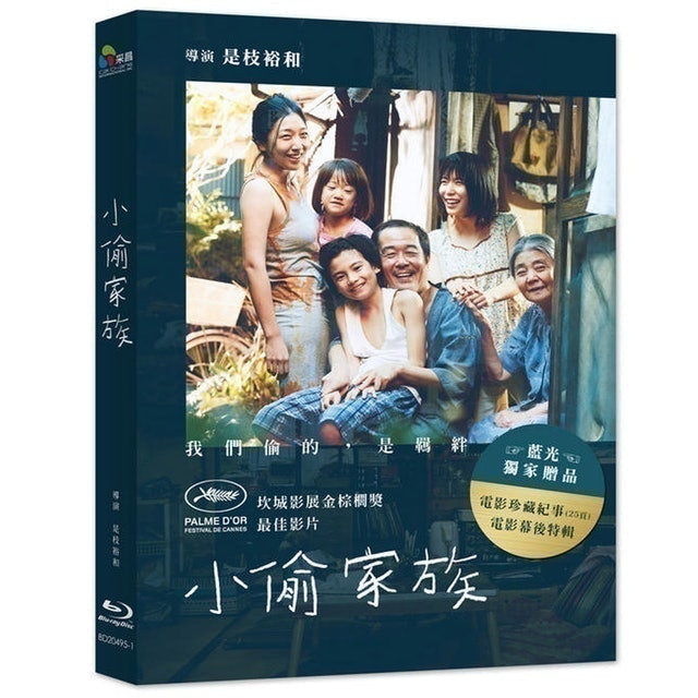 2022最新十大「是枝裕和」电影推荐排行榜