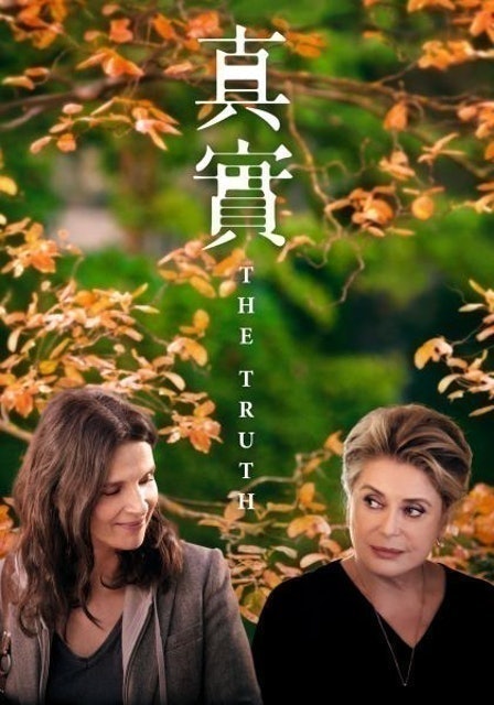 2022最新十大「是枝裕和」电影推荐排行榜