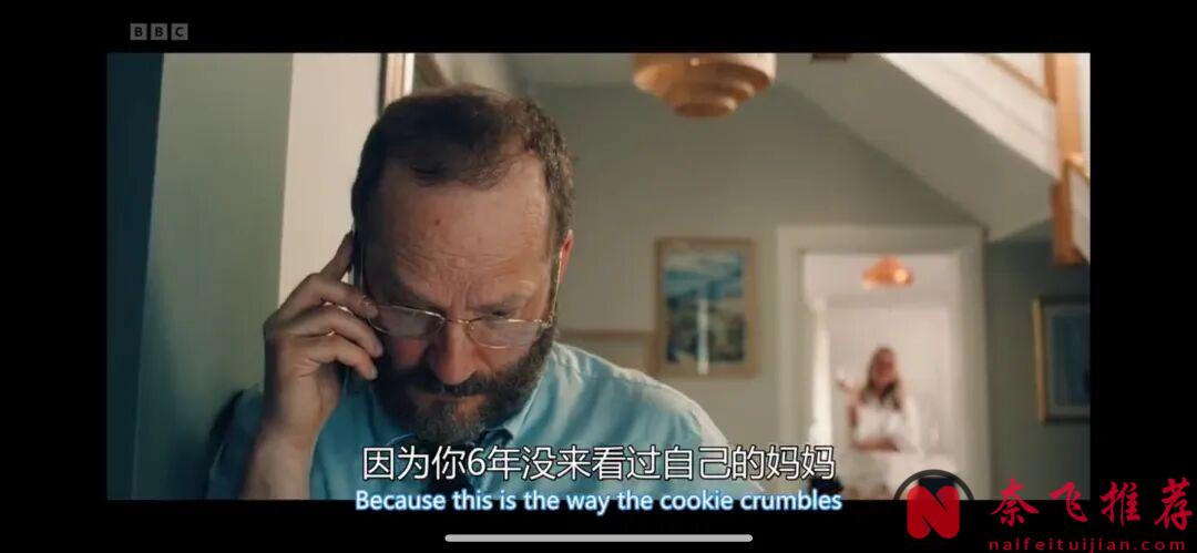 憤怒不是壞事，而是你還活著的證明！這部新上英劇《潮躁女人/反叛女人/熱潮紅 》強的可怕！