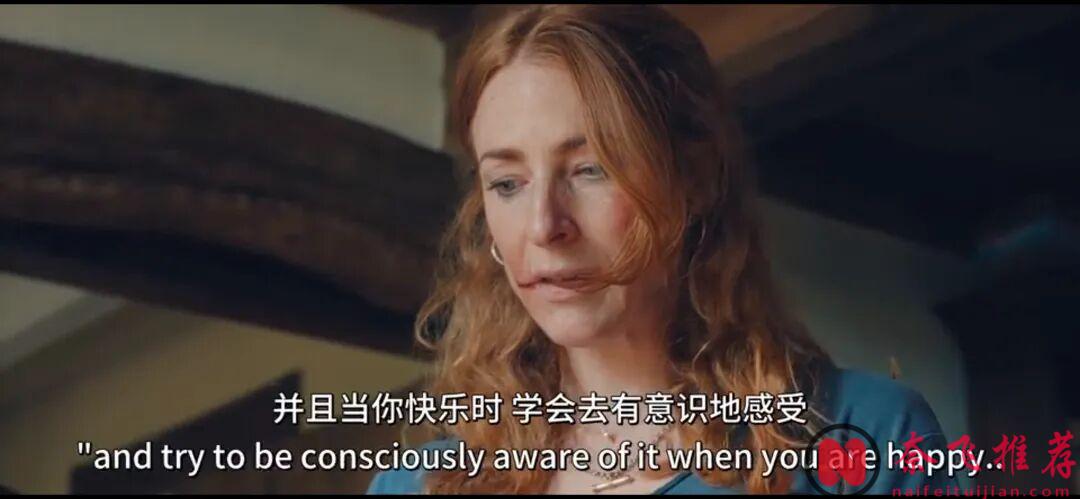 憤怒不是壞事，而是你還活著的證明！這部新上英劇《潮躁女人/反叛女人/熱潮紅 》強的可怕！