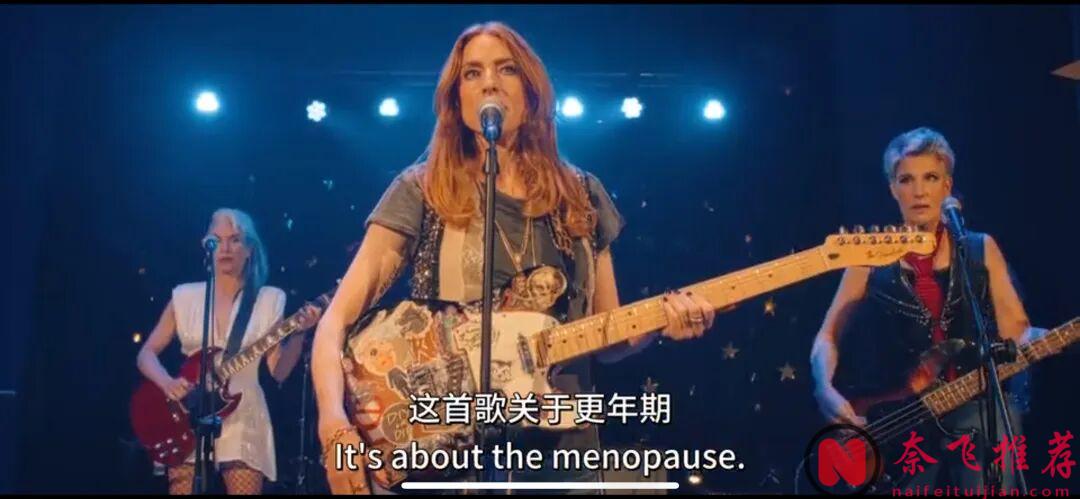 憤怒不是壞事，而是你還活著的證明！這部新上英劇《潮躁女人/反叛女人/熱潮紅 》強的可怕！