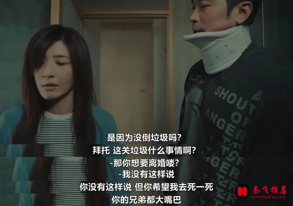 臺劇《欠你的那場婚禮》:嚴藝文新作用穿越拆穿婚姻真相