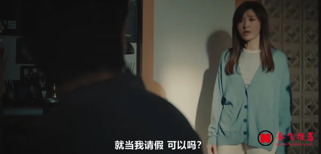 臺劇《欠你的那場婚禮》:嚴藝文新作用穿越拆穿婚姻真相
