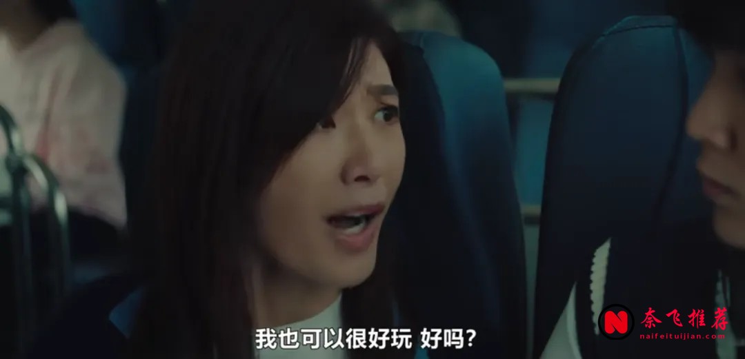 臺劇《欠你的那場婚禮》:嚴藝文新作用穿越拆穿婚姻真相