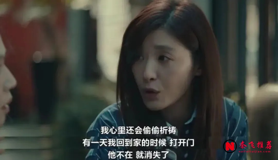 臺劇《欠你的那場婚禮》:嚴藝文新作用穿越拆穿婚姻真相