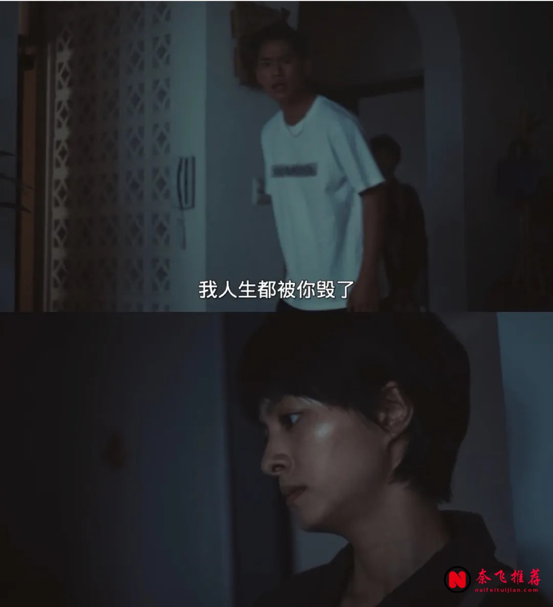 臺劇《欠你的那場婚禮》:嚴藝文新作用穿越拆穿婚姻真相