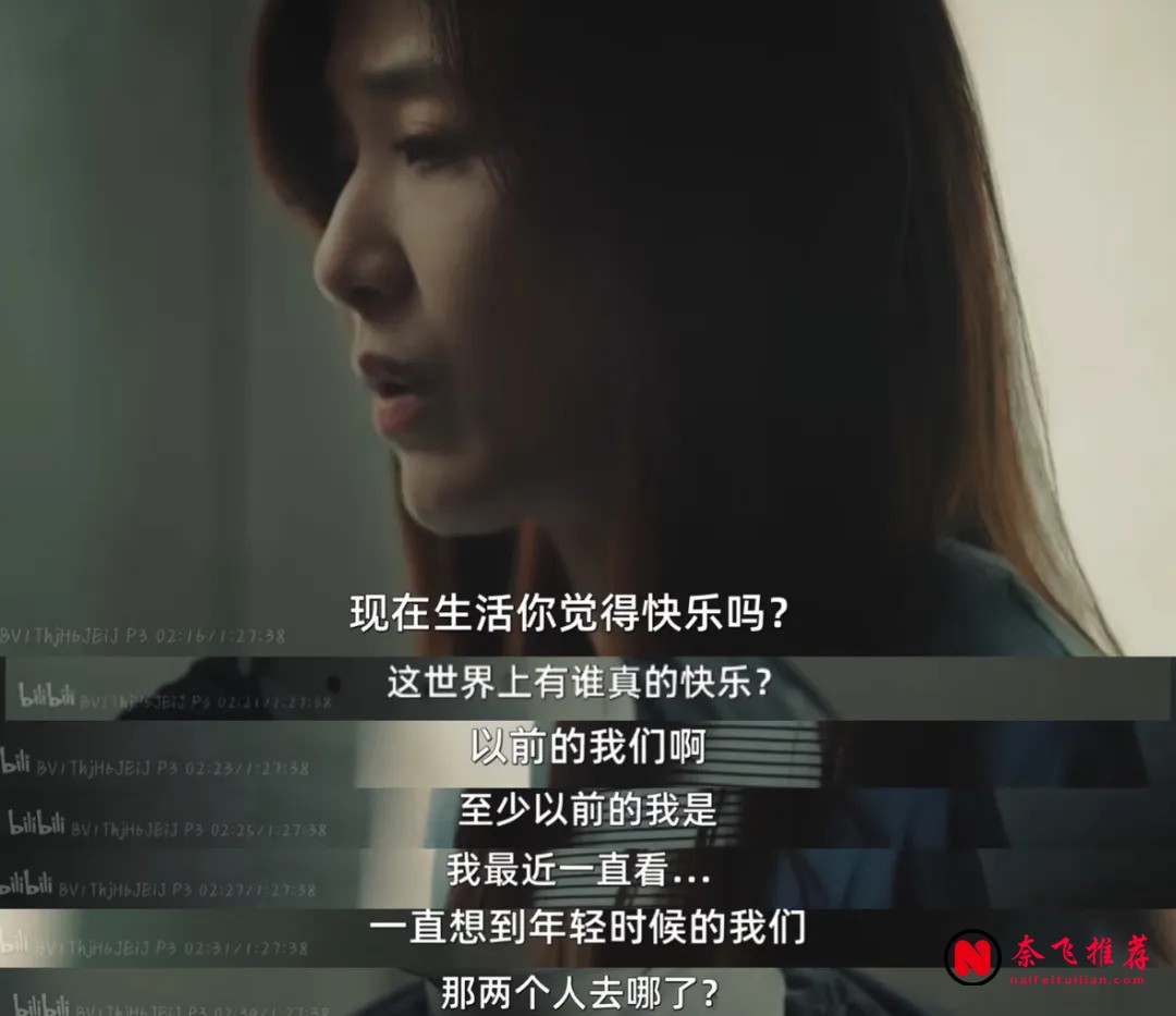 臺劇《欠你的那場婚禮》:嚴藝文新作用穿越拆穿婚姻真相