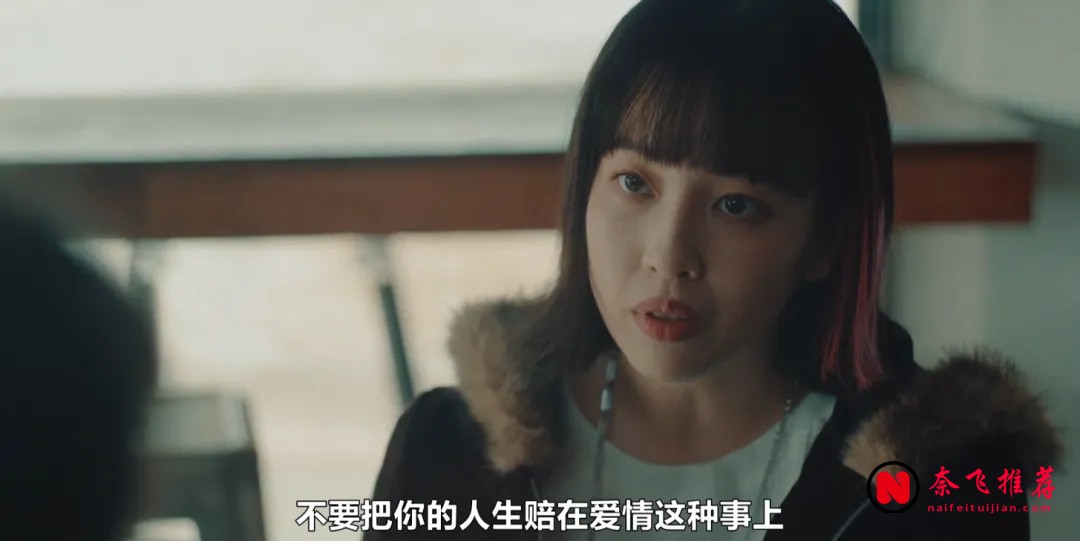 臺劇《欠你的那場婚禮》:嚴藝文新作用穿越拆穿婚姻真相