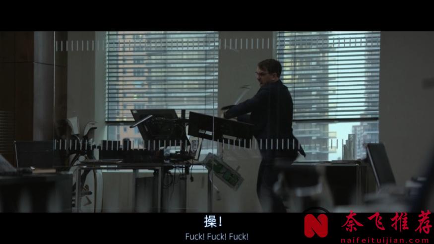 這部辦公室虐戀片《公平競爭/公平遊戲》，主打一個緊張真實不吱聲！網飛真是敢拍又會拍