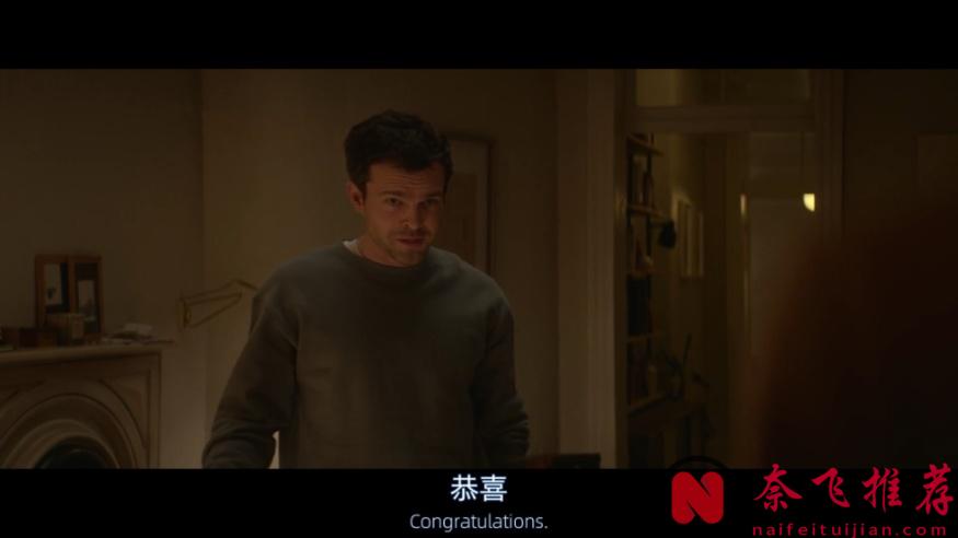 這部辦公室虐戀片《公平競爭/公平遊戲》，主打一個緊張真實不吱聲！網飛真是敢拍又會拍