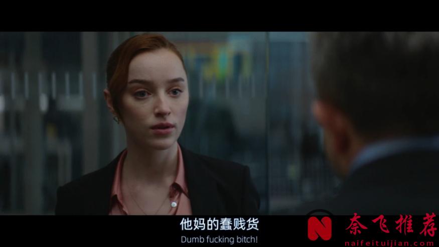 這部辦公室虐戀片《公平競爭/公平遊戲》，主打一個緊張真實不吱聲！網飛真是敢拍又會拍