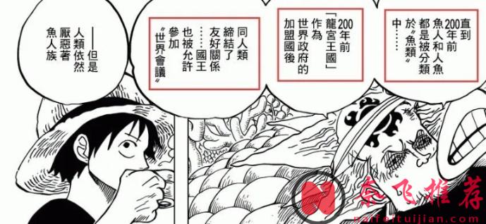 海賊王1176話情報丨山治踢飛麒麟戈姆！東利和布洛基擺脫黑轉支配恢復正常