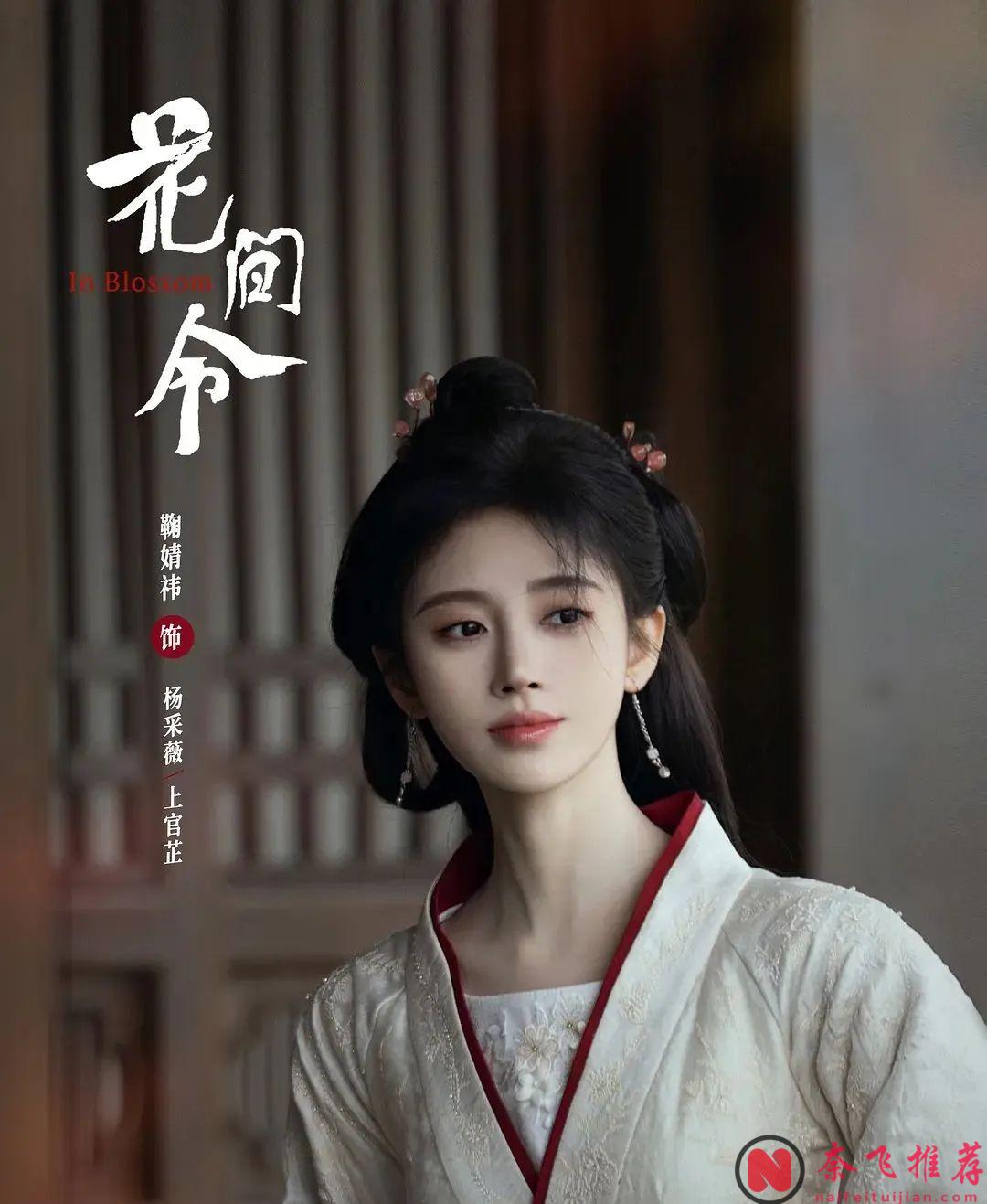 2024上半年“最高热搜大陆剧”TOP10，《墨雨云间》第四，《玫瑰的故事》第二，冠军是2024最火陆剧