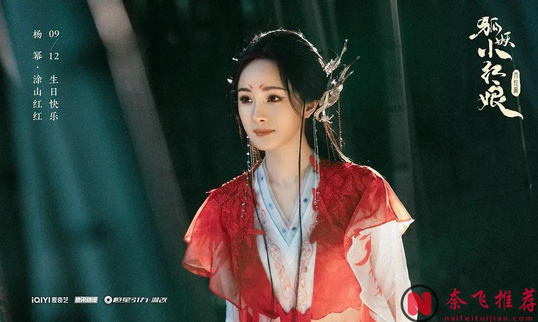 2024上半年“最高热搜大陆剧”TOP10，《墨雨云间》第四，《玫瑰的故事》第二，冠军是2024最火陆剧