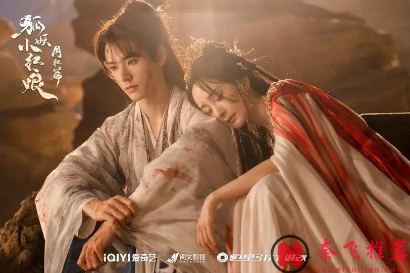 2024上半年“最高热搜大陆剧”TOP10，《墨雨云间》第四，《玫瑰的故事》第二，冠军是2024最火陆剧