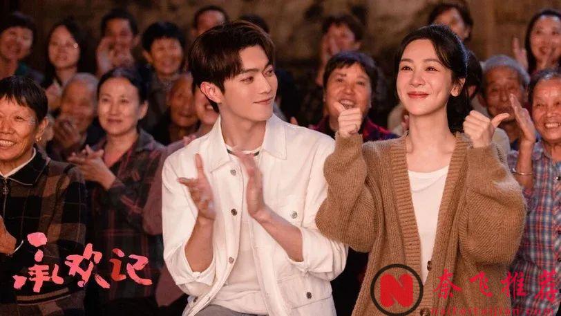 2024上半年“最高热搜大陆剧”TOP10，《墨雨云间》第四，《玫瑰的故事》第二，冠军是2024最火陆剧