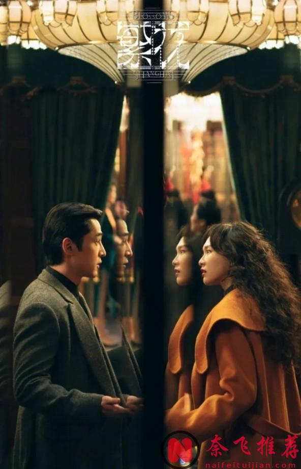 2024上半年“最高热搜大陆剧”TOP10，《墨雨云间》第四，《玫瑰的故事》第二，冠军是2024最火陆剧