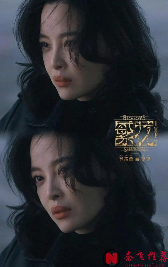 2024上半年“最高热搜大陆剧”TOP10，《墨雨云间》第四，《玫瑰的故事》第二，冠军是2024最火陆剧