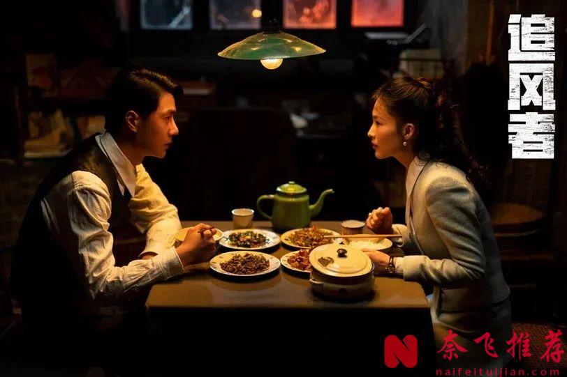 2024上半年“最高热搜大陆剧”TOP10，《墨雨云间》第四，《玫瑰的故事》第二，冠军是2024最火陆剧