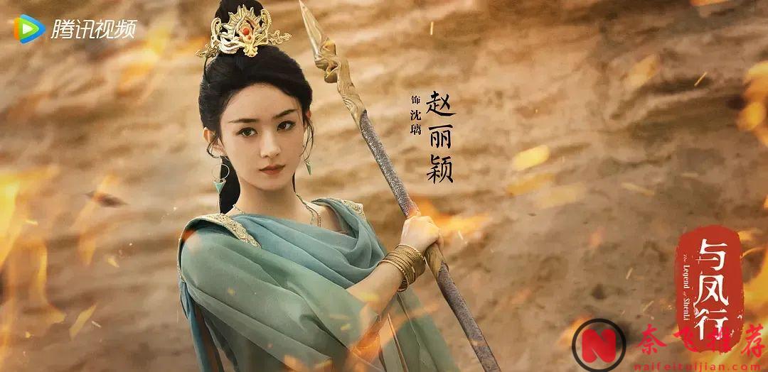 2024上半年“最高热搜大陆剧”TOP10，《墨雨云间》第四，《玫瑰的故事》第二，冠军是2024最火陆剧