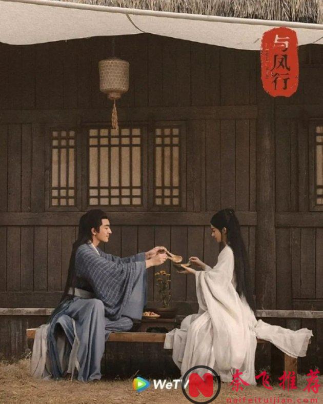 2024上半年“最高热搜大陆剧”TOP10，《墨雨云间》第四，《玫瑰的故事》第二，冠军是2024最火陆剧