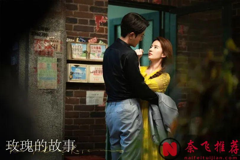 2024上半年“最高热搜大陆剧”TOP10，《墨雨云间》第四，《玫瑰的故事》第二，冠军是2024最火陆剧