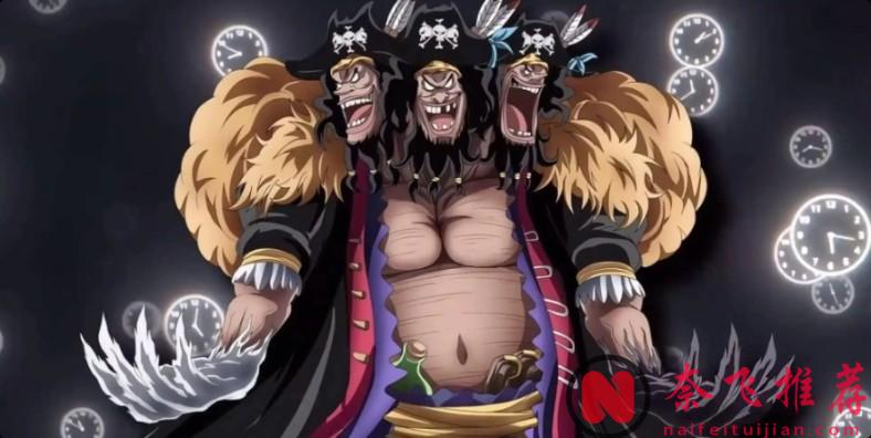 黑胡子为何能吃两颗果实？真相细思极恐！