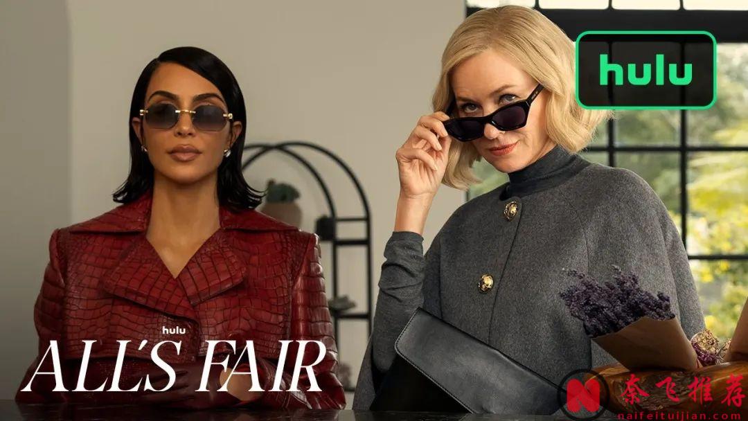 《紧急呼救》入驻乡村音乐之都；卡戴珊人设大转变领衔全女性超强律所