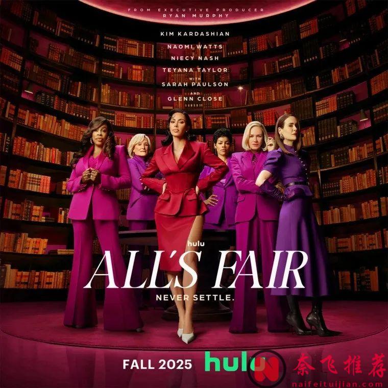 《紧急呼救》入驻乡村音乐之都；卡戴珊人设大转变领衔全女性超强律所