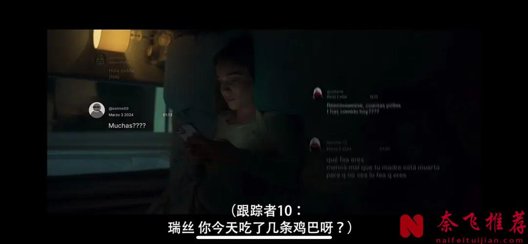 8天冲上Netflix榜首！这段“不良爱恋/不良影响”，甜到窒息，虐到心碎！