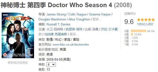 最高9.6分！这英剧剧王终于回归！