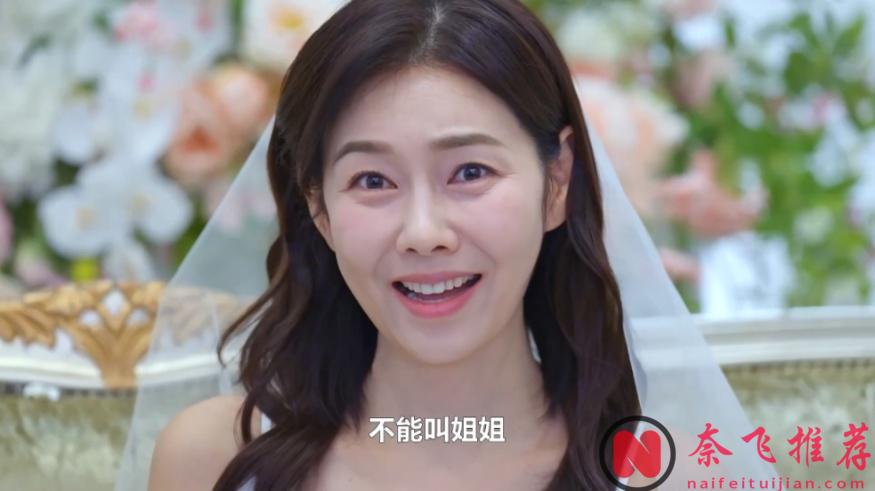 9.7分神劇標杆，韓劇居然敢翻拍這個？