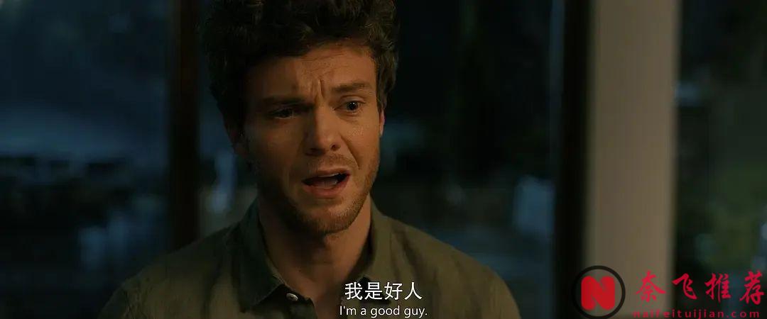 尺度無下限，以為爛片，看完卻驚豔！這黑馬片《完美伴侶》值得一刷再刷！